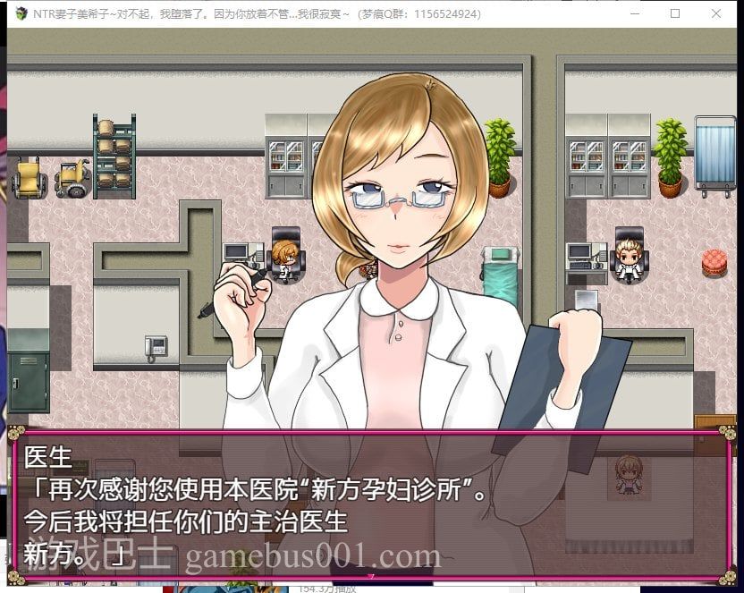 【RPG/汉化/全CV】NTR妻子美希子~对不起 我很寂寞 机翻版【新汉化/870M】