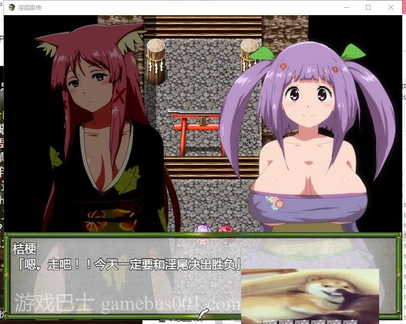 【RPG/汉化】淫姬家传-横跨2代的公主绘卷 安卓+PC 汉化版【2.6G/新汉化】