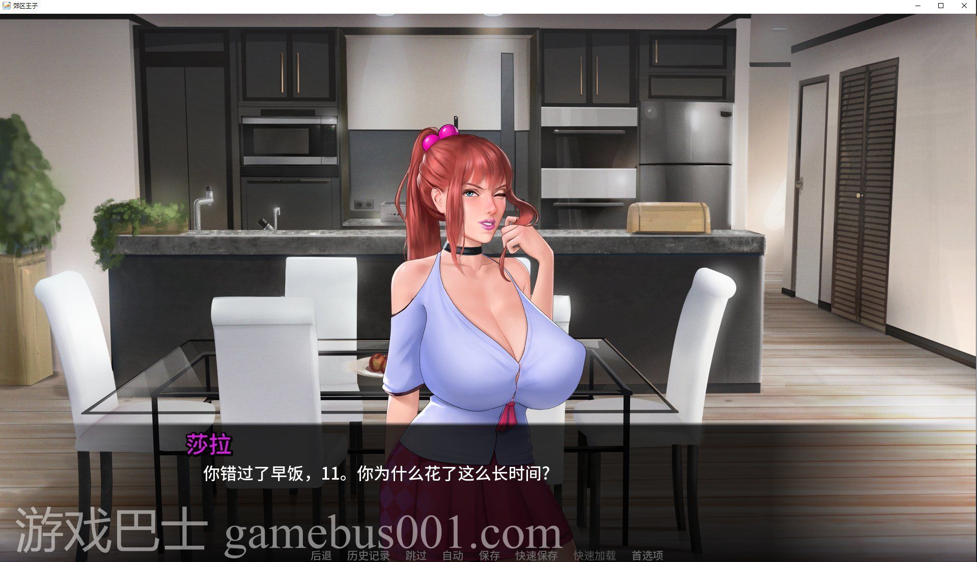 【欧美SLG/中文/动态】郊区王子 第2章Ver0.9 安卓+PC 官方中文版【更新/4.1G】