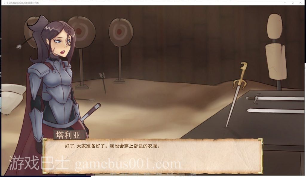 【欧美SLG/汉化/动态】奇幻后宫之旅 V0.60 安卓+PC 精翻作弊版【更新/1.2G】