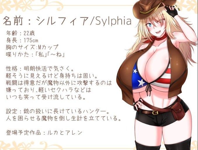 【RPG/汉化】露卡和艾伦~小红帽二人组和NTR狼人们 安卓+PC 精翻版【新汉化/1.4G】