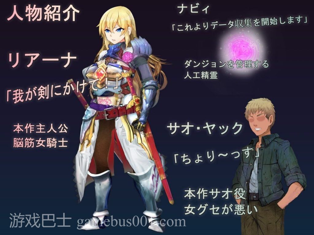 【RPG/汉化】强制NTR迷宫-女骑士蕾哈娜 安卓+PC 机翻版【新汉化/1G】