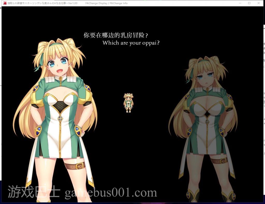 【爆款RPG/汉化】戴绿帽子的新妻子莫妮卡 傲娇妻子的H  机翻汉化作弊版【新汉化/2.6G】