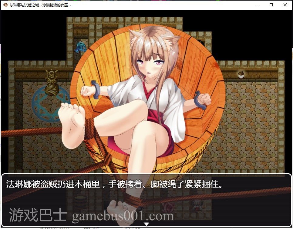 【RPG/汉化/全动态】法琳娜与沉睡之城~涂满黏液的女巫 安卓+PC 汉化版【1.3G/新汉化】