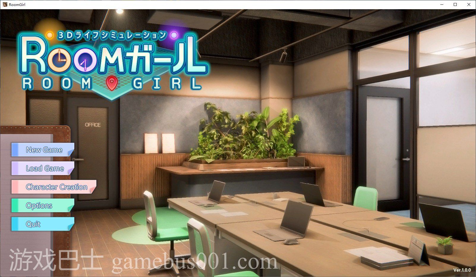 【大型3D/中文/全动态】 [i社]Room Girl v1.0 机翻无码正式版【新作/21G】