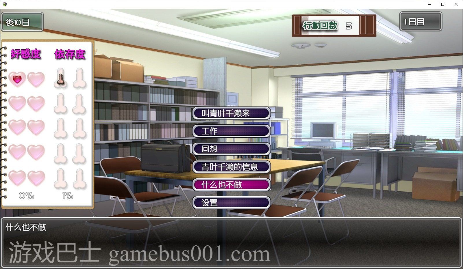 【日式SLG/汉化/动态】用色情笔记让狂妄的JK明白 最新汉化版 安卓+PC 【CV/1.4G】