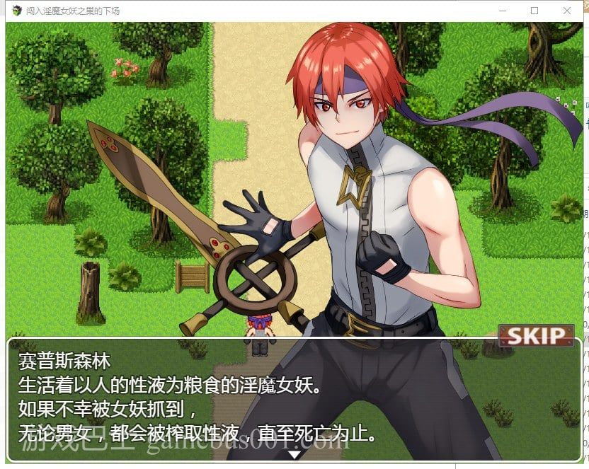 【RPG/汉化】闯入魅魔女妖之巢的下场 安卓+PC 汉化版【360M/新汉化】