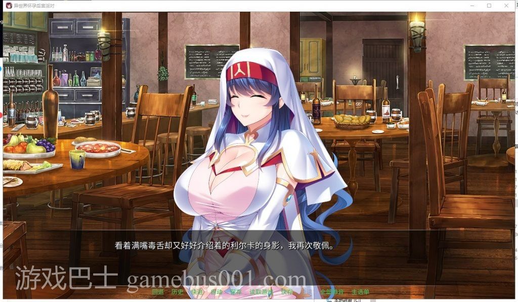 【拔作ADV/中文】[miel]异世界大肚后宫派对 STEAM官方中文版+存档【1.7G/新汉化/全CV】