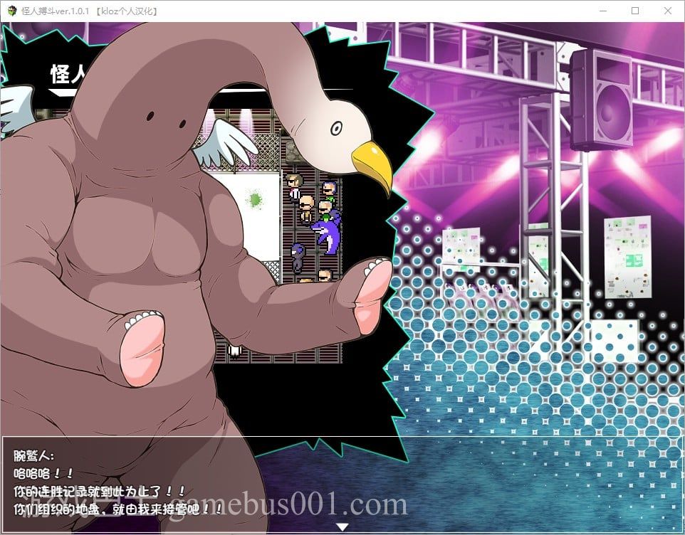 【RPG/汉化】怪人搏斗 V1.01 汉化版【新汉化/550M】
