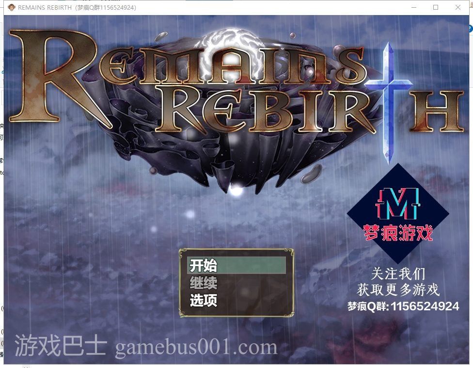 【RPG/汉化】反常世界大冒险-リメインズリバース 机翻汉化版 付CG包【新汉化/1.7G】