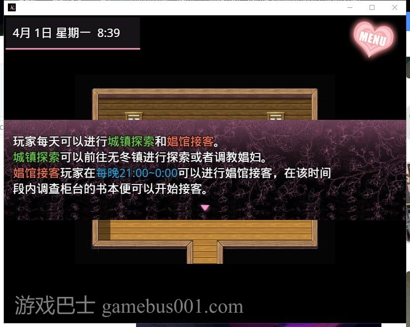 【RPG/中文】无冬物语 V4.1.4 [PC+安卓]【4G】