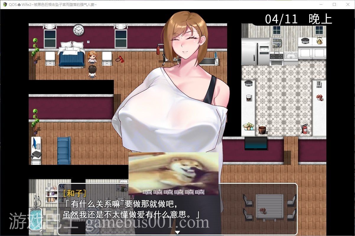 【RPG/中文/NTR】被黑色巨根击坠子宫而堕落的强气人妻~ 官中版【新作/470M】