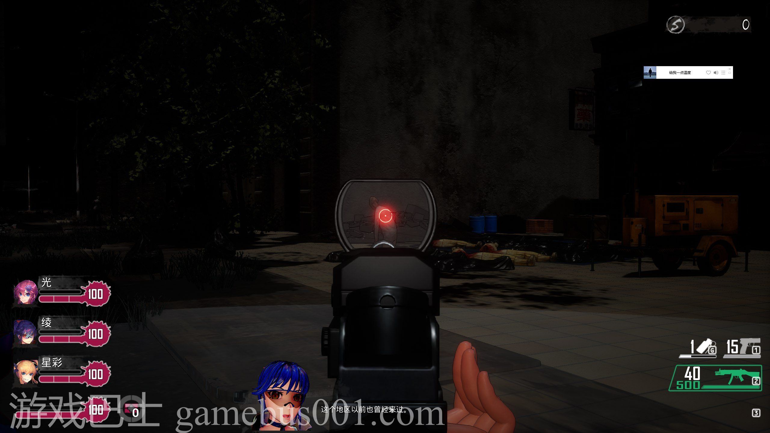 【FPS/动态】Seed of the Dead: Sweet HomeVer1.053官中步兵版【18G】