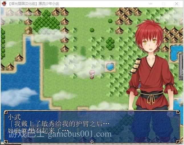 【RPG/汉化】漂流少年小武 异世界奇妙打工实录 精翻汉化完结版【新汉化/430M】