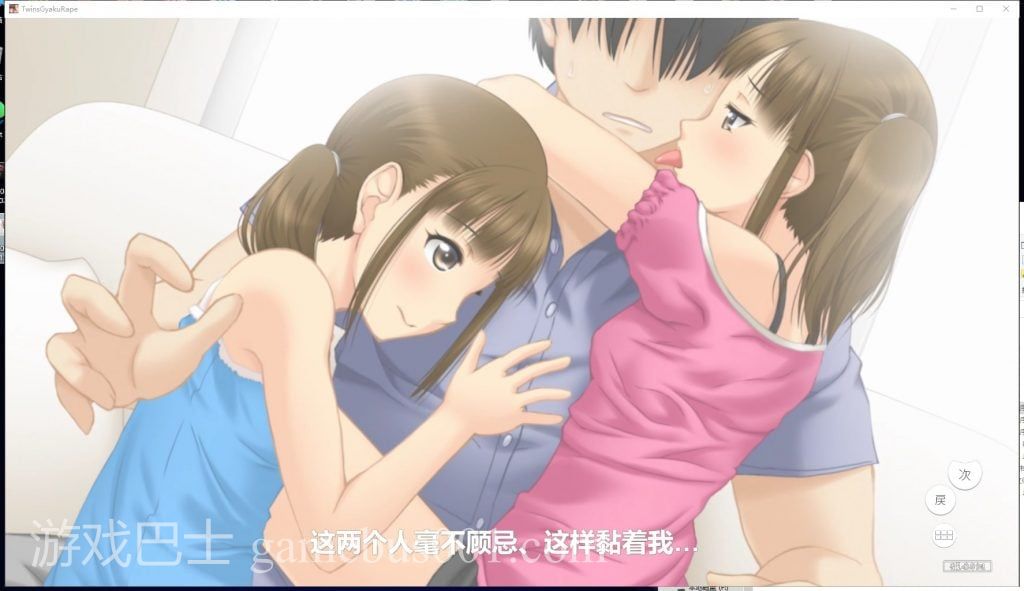 【3D/汉化/动态】亲戚的双胞胎学生为了生孩子而强奸了我 汉化版【新汉化/950M】