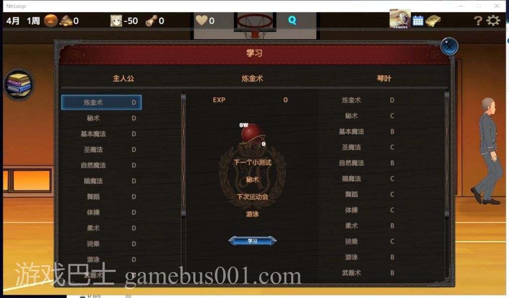 【绿帽养成SLG/汉化/动态】NTR循环！V1.30精翻版【新汉化/2G】