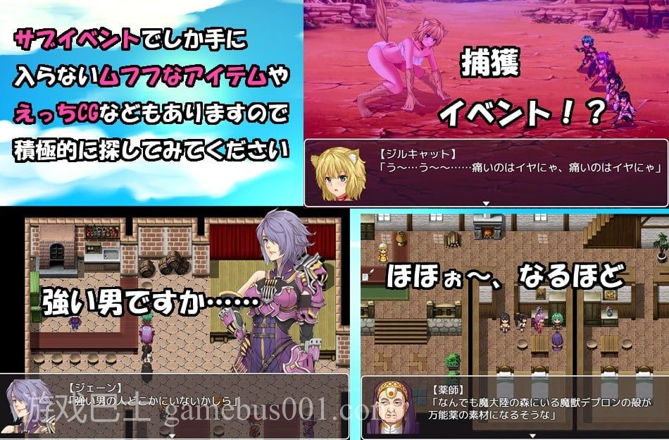 【RPG/汉化/动态】冒失鬼桑皮の绿帽大冒险 机翻汉化版【2.2G/新汉化/全CV】