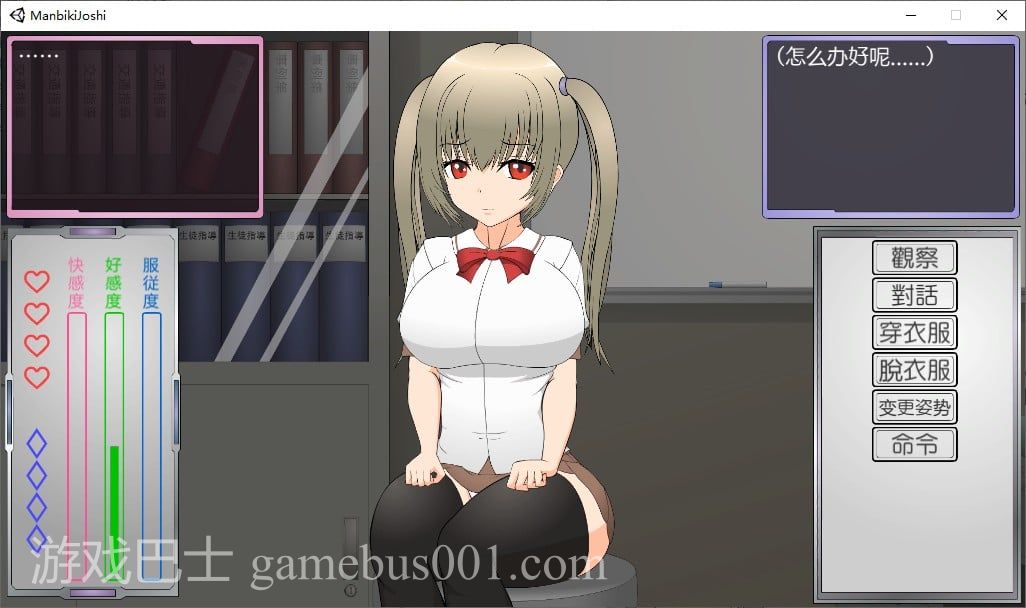 【日式SLG/汉化】偷窃女子的指导法 精翻步兵版【新汉化/1.1G】