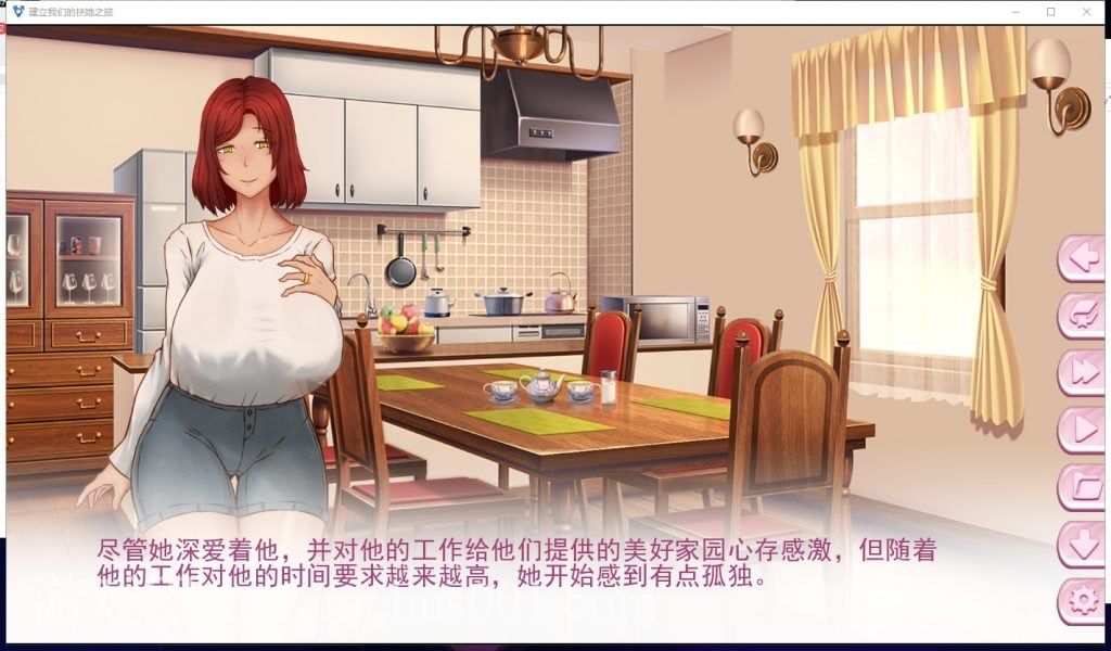 【欧美SLG/汉化】建立我们的扶她之旅V0.524 安卓+PC 精翻版【2.6G/更新】