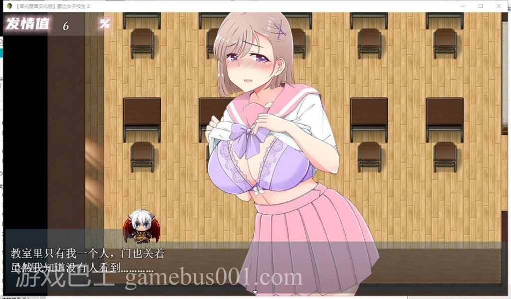 【RPG/汉化】放学后露出的JK女高中生2 PC+安卓 精翻汉化版【新汉化/900M】