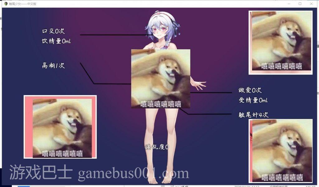 【RPG/中文/步兵】触尾少女 官方中文正式版 付存档【700M/新作/CV】