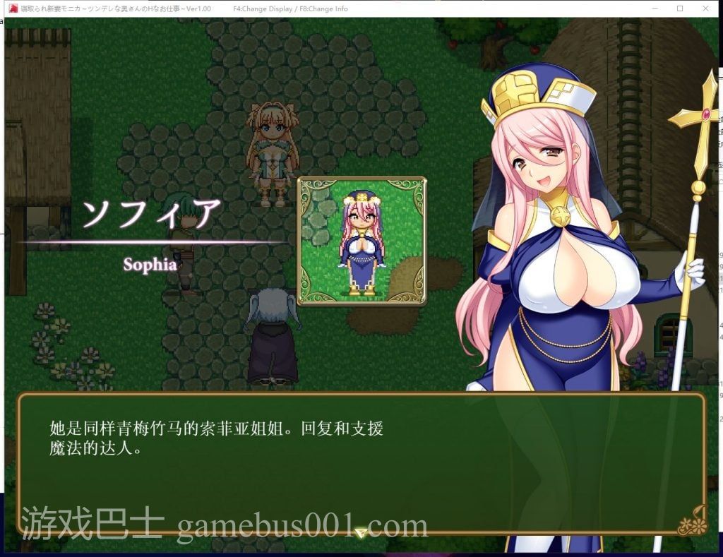 【爆款RPG/汉化】戴绿帽子的新妻子莫妮卡 傲娇妻子的H  机翻汉化作弊版【新汉化/2.6G】