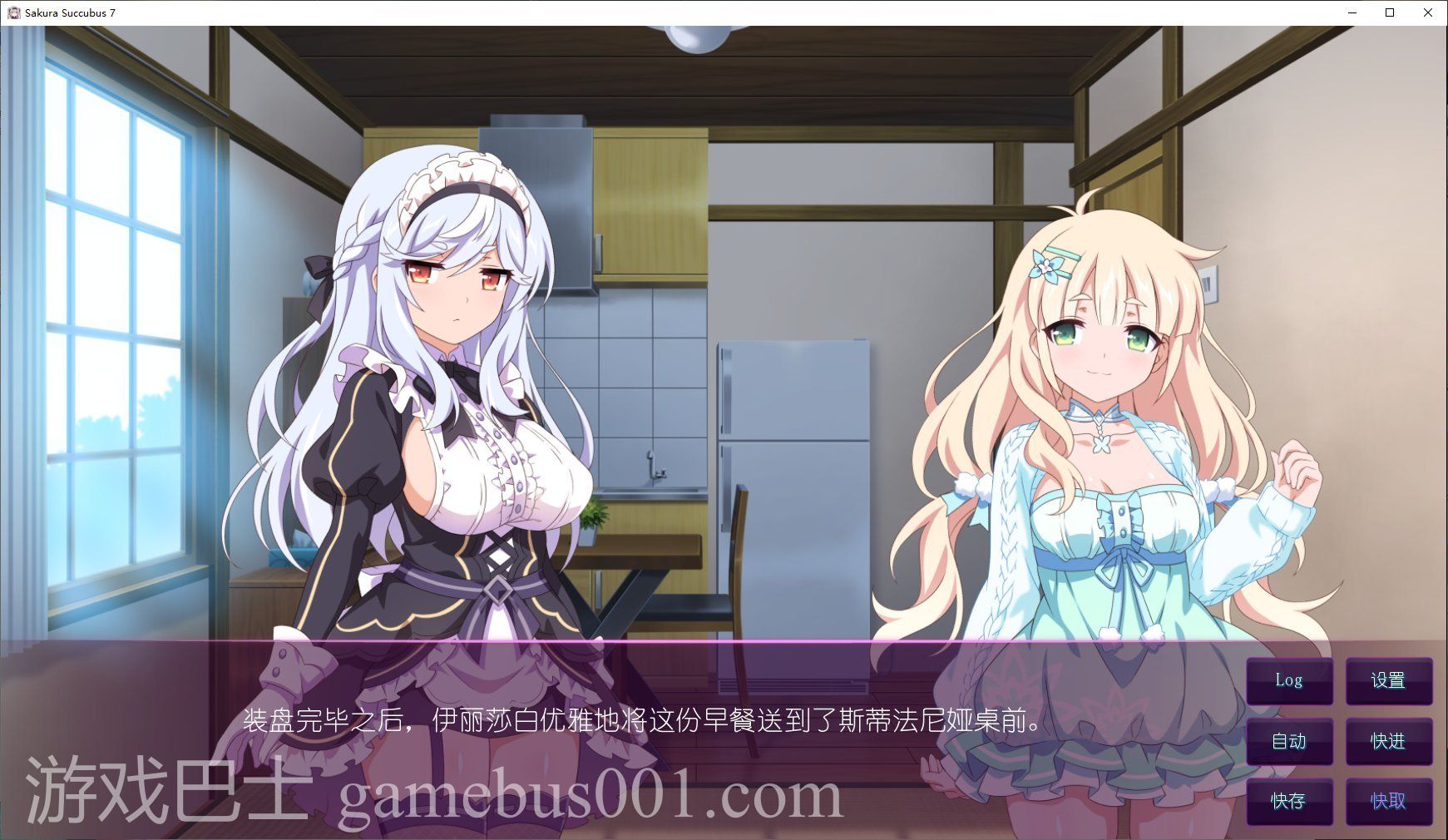 【拔作ADV/中文】樱花魅魔 Sakura Succubus 7 STEAM官中步兵版【CV/400M】