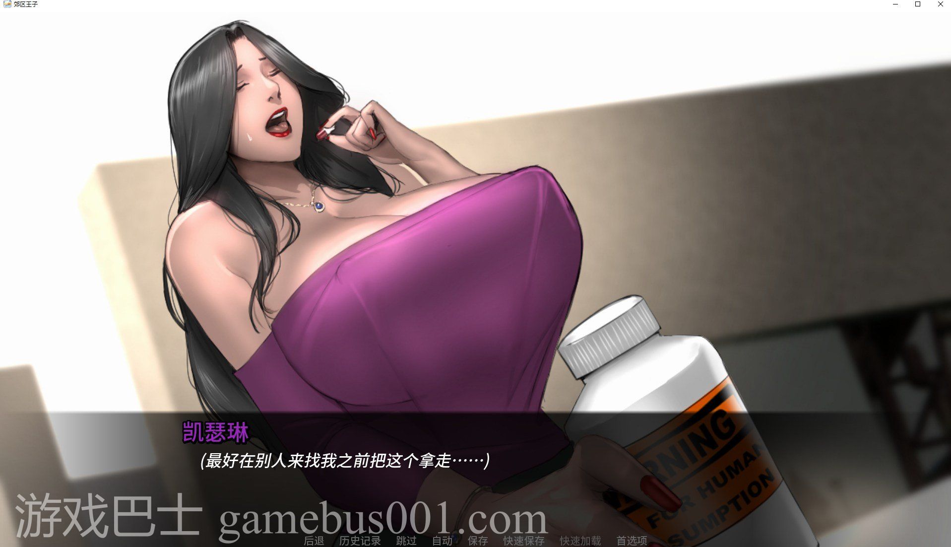 【欧美SLG/中文/动态】郊区王子 第2章Ver0.9 安卓+PC 官方中文版【更新/4.1G】