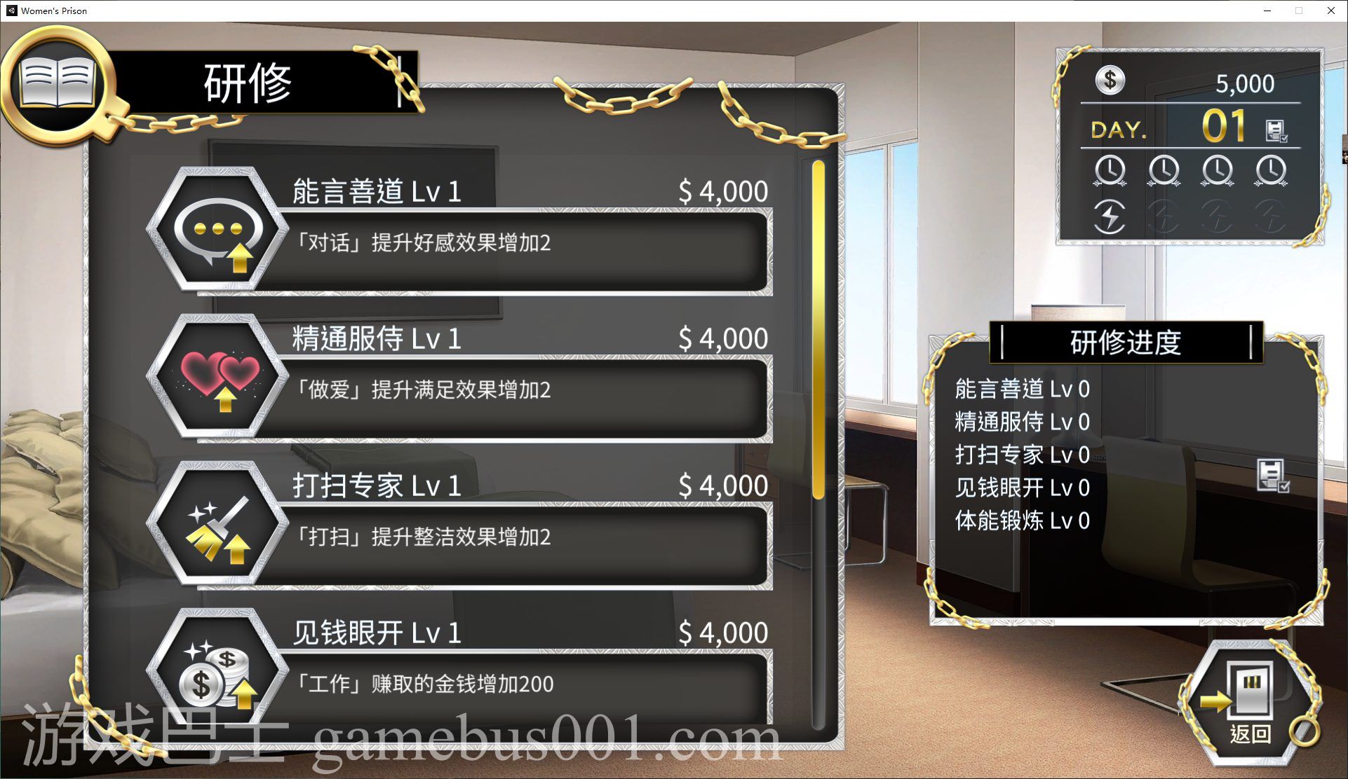 【养成SLG/中文】绝对人权女子监狱 v1.0.5 steam官中步兵版【新作/2.3G】