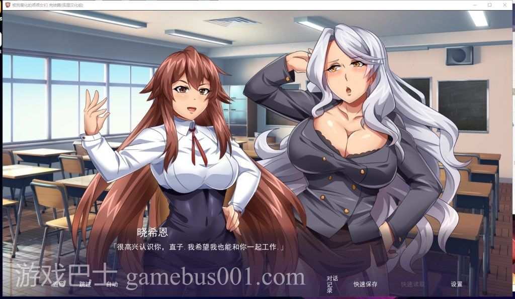 【欧美SLG/汉化】傲娇碧池的腐败之旅 安卓+PC 精翻完结步兵版【新汉化/950M】