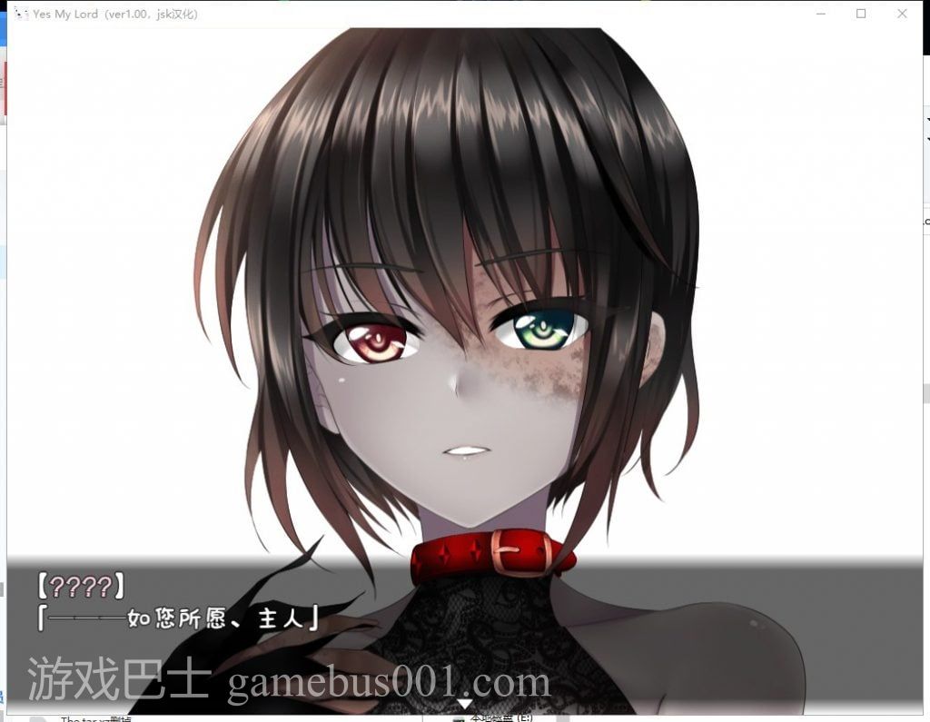 【日式RPG/汉化/全动态】如您所愿，我的主人 精版 付存档【新汉化/1.1G】