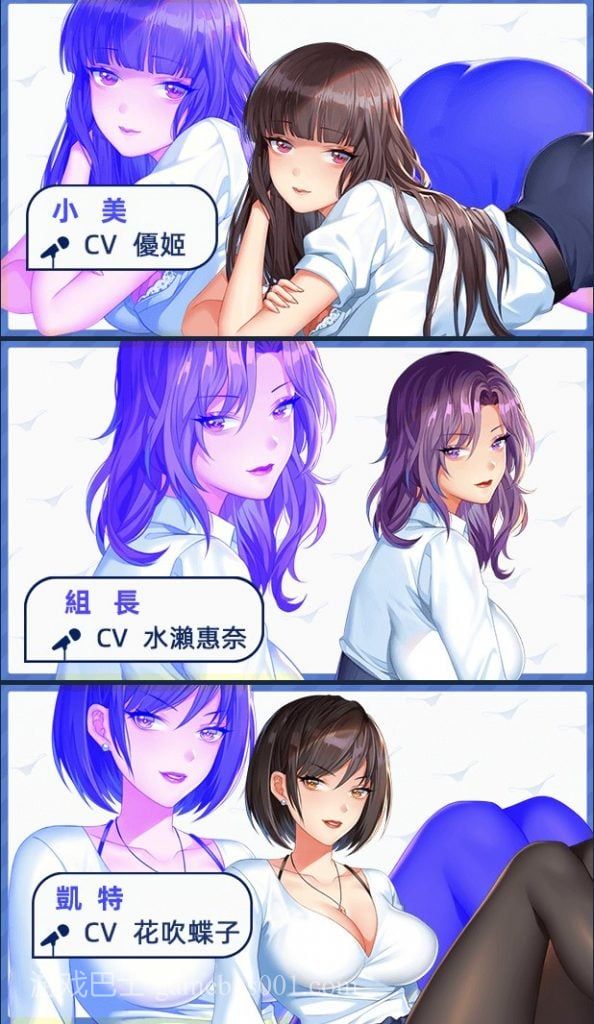 【日式SLG/官中/新作】我的上司有點不正常 STEAM最新繁体官中无码版【动态/CV/300】