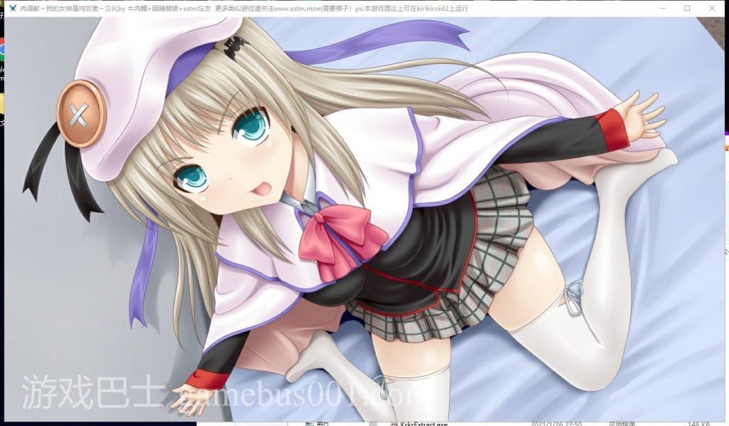 【养成SLG/汉化】RBQ教育~我的女神是肉仆从 安卓+PC 精翻汉化版 付存档【500M/新汉化/全CV】
