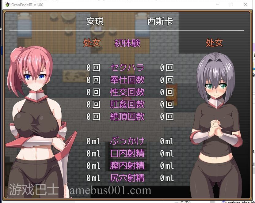 【RPG/汉化】断念的女骑士 GranEndeIII 安装+PC 精翻汉化版【新汉化/2.2G】