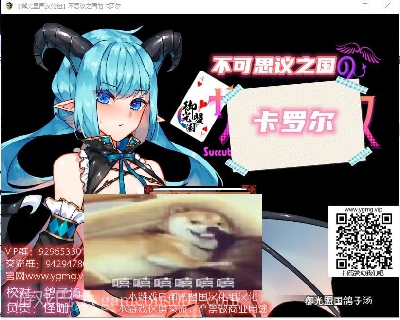 【RPG/汉化】不可思议之国的卡罗尔 V1.06 安卓+PC 精翻汉化版【新汉化/700M】