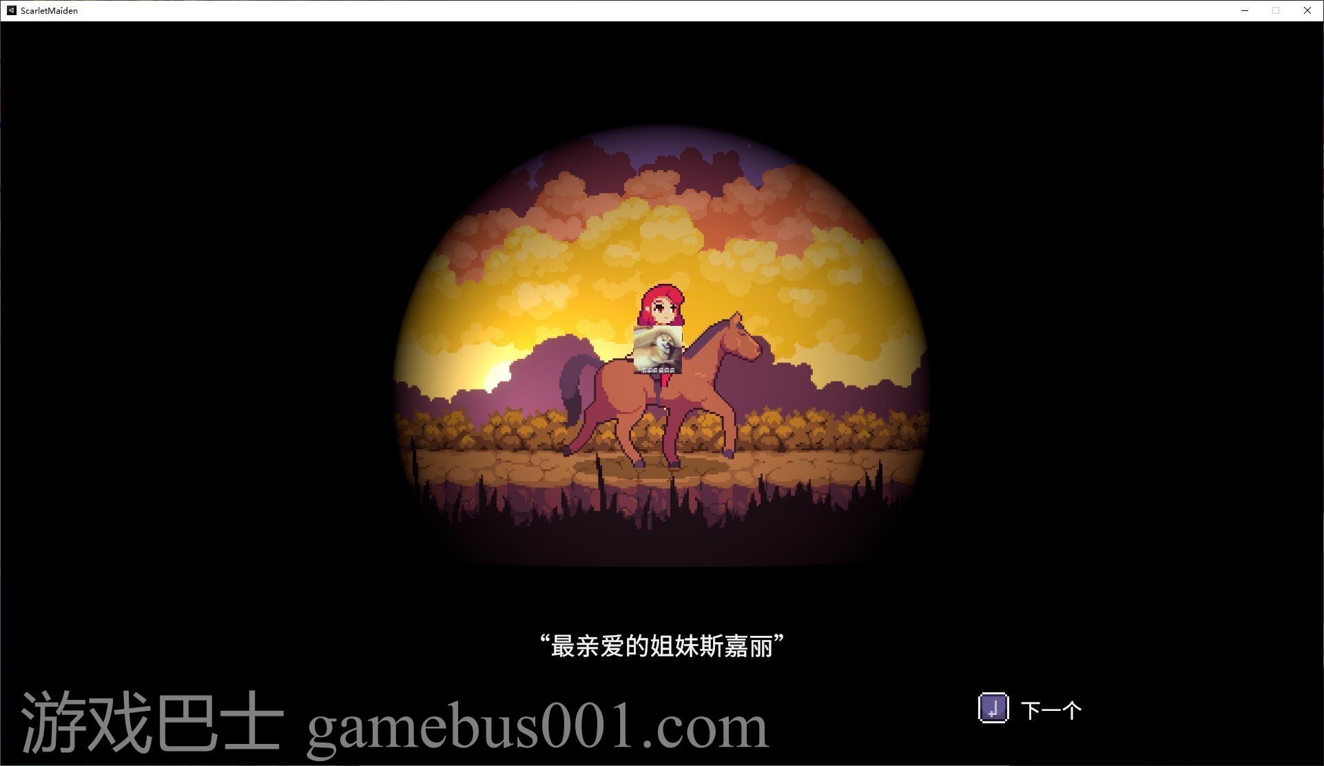 【欧美ACT/中文/全动态】[H版死亡细胞] Scarlet Maiden 官中步兵版 v1.2.3 【更新/480M】