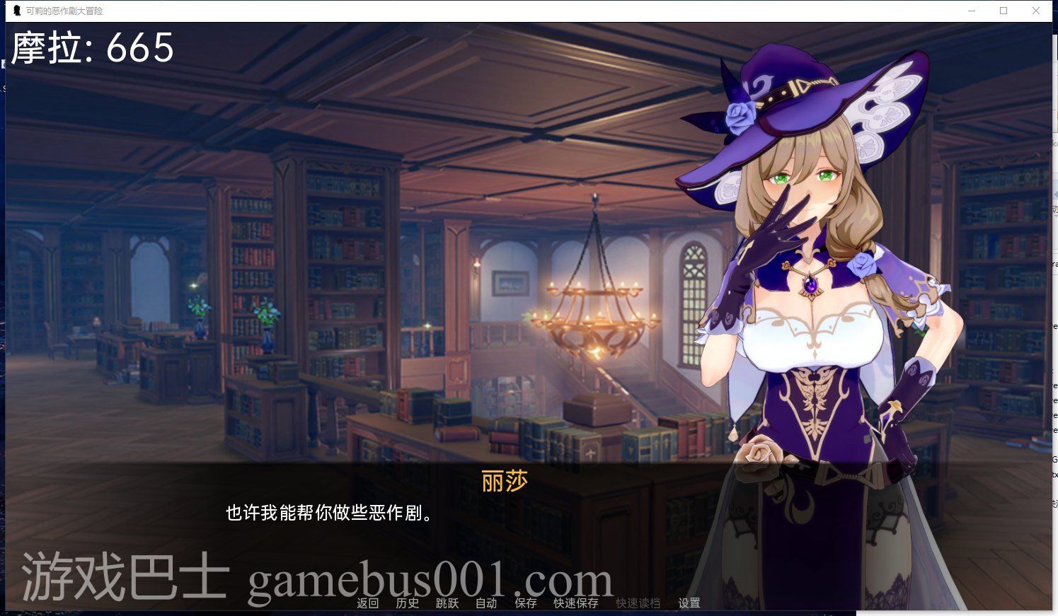 【欧美SLG/汉化】可利的恶作剧大冒险V1.1 安卓+PC 汉化作弊版【1.1G/新汉化】