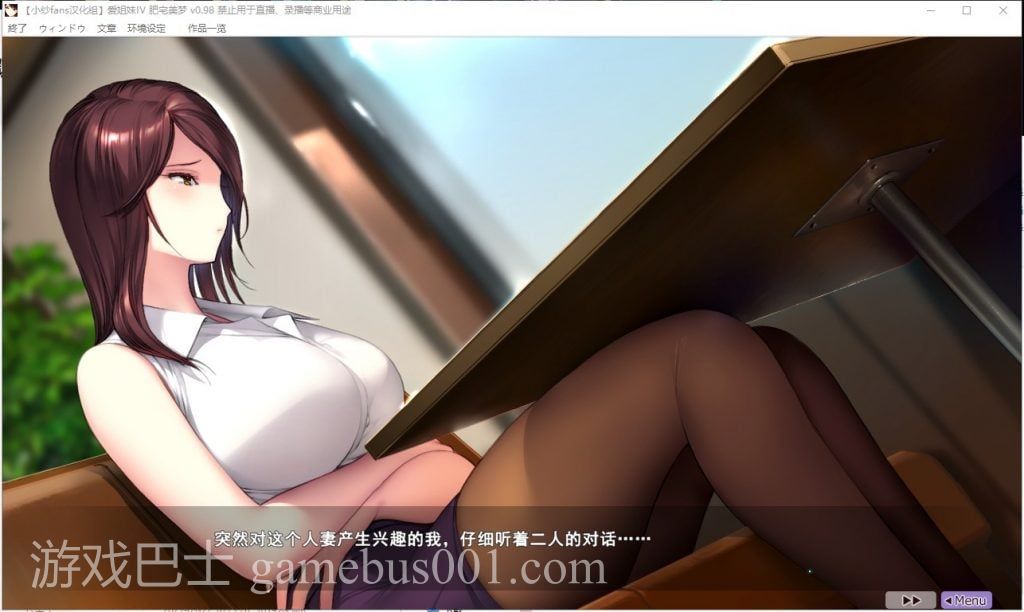 【神作ADV/汉化/全CV】愛姉妹IV-肥宅美梦 完整汉化版【3.6G/新汉化】