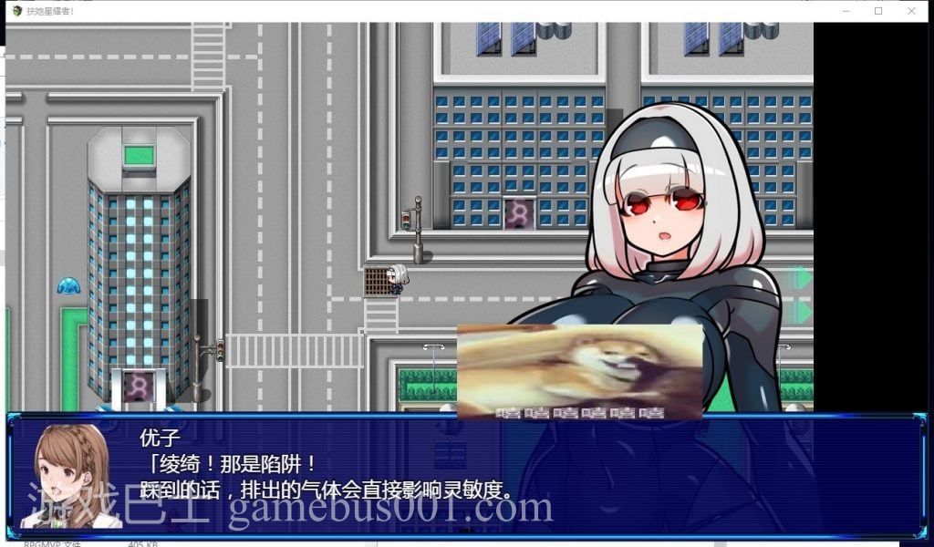 【ARPG/汉化】扶她星耀者 安卓+PC 精翻汉化版【1.7G/新汉化】