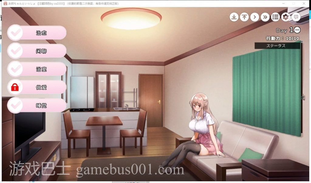 【养成SLG/汉化】和姐姐在一起~维奈酱的全肯定生活 云汉化润色版+CG存档【1.2G/新汉化】