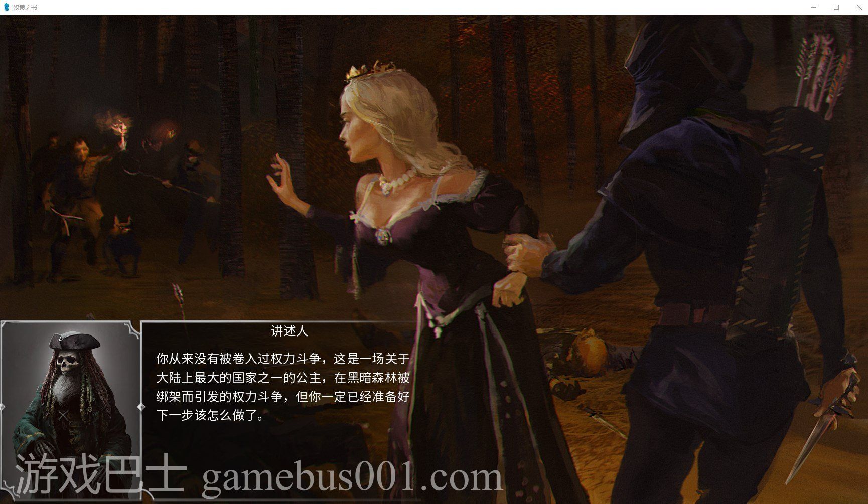 【欧美SLG/中文】奴隶之书v12月9号 STEAM官中步兵版【更新/3.5G】