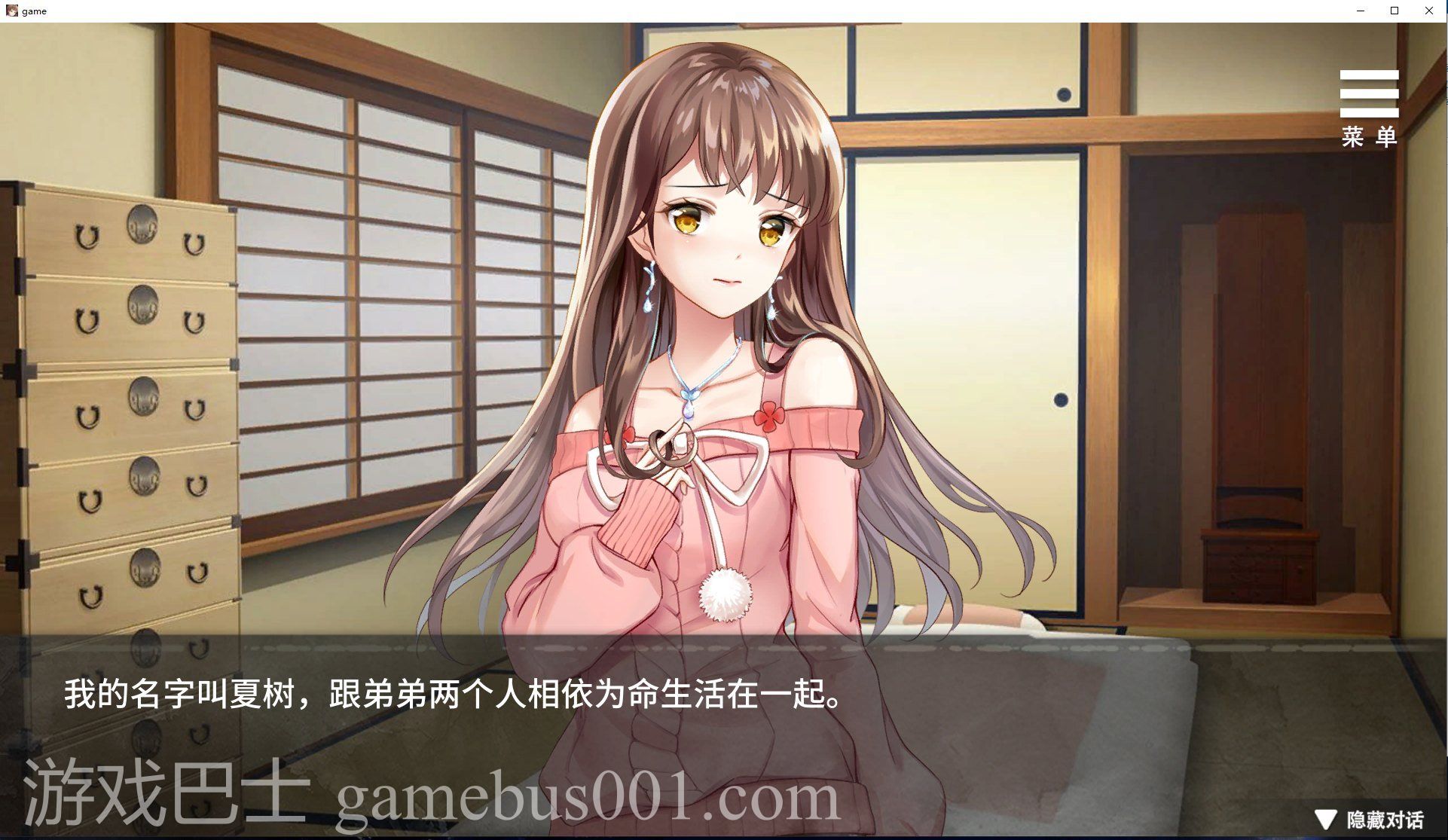 【SLG/官中】夏树的监禁生活V1.10 PC+安卓 官中步兵版【1G】