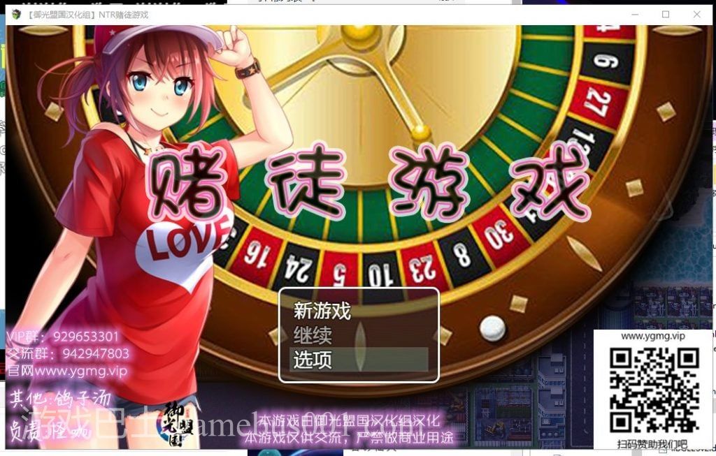 【RPG/汉化/动态CV】NTR赌徒游戏：以女友做赌注 安卓+PC 精翻版【新汉化/2.4G】