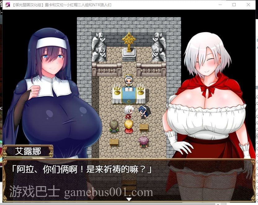 【RPG/汉化】露卡和艾伦~小红帽二人组和NTR狼人们 安卓+PC 精翻版【新汉化/1.4G】