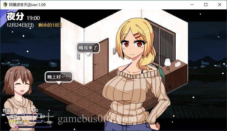 【日式SLG/汉化/动态】冬日狂想曲β 机翻汉化版【新作/1.8G】