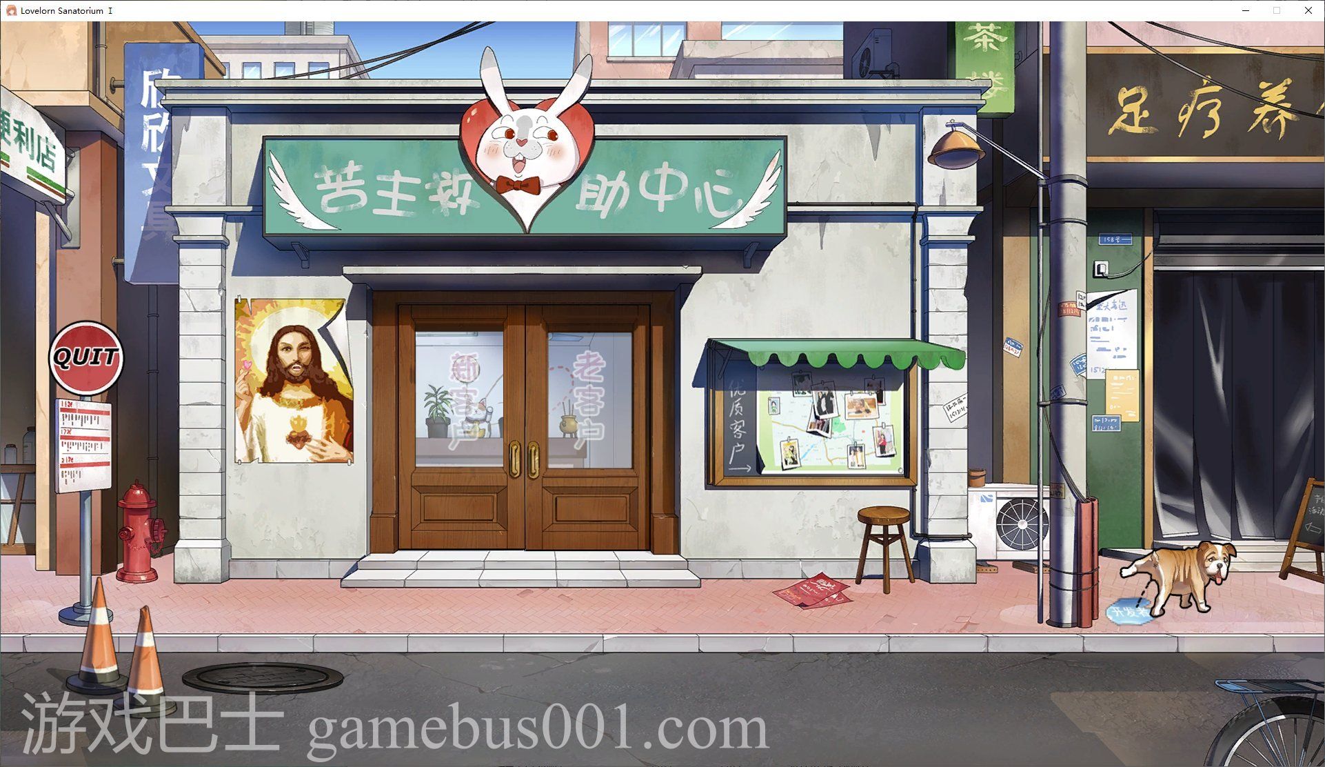 【全动态SLG/中文】苦主救助中心Ⅰ STEAM官中步兵版【CV/新作/700M】
