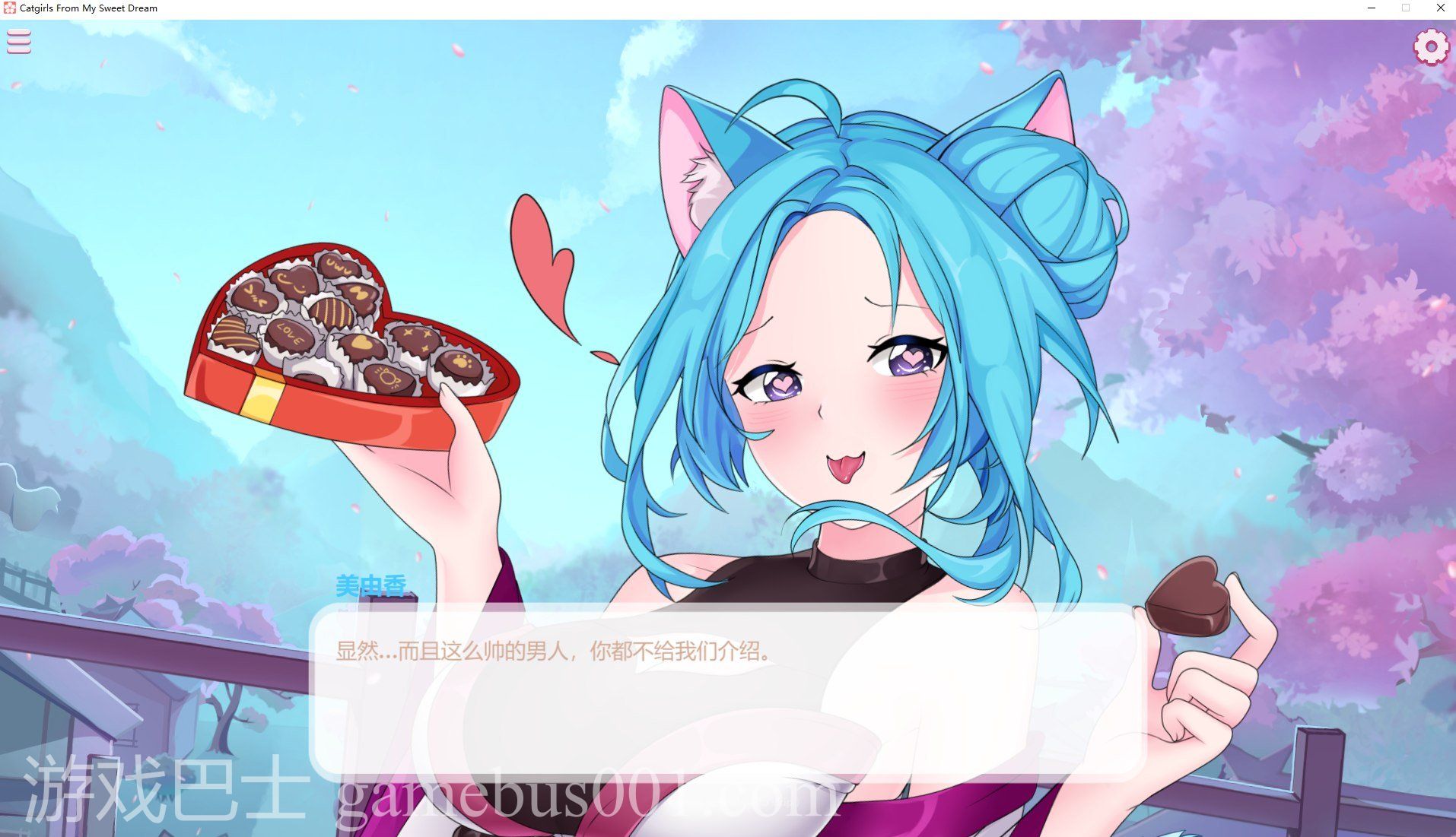 【消消乐/中文/全动态】Catgirls From My Sweet Dream 官中步兵版【新作/920M】