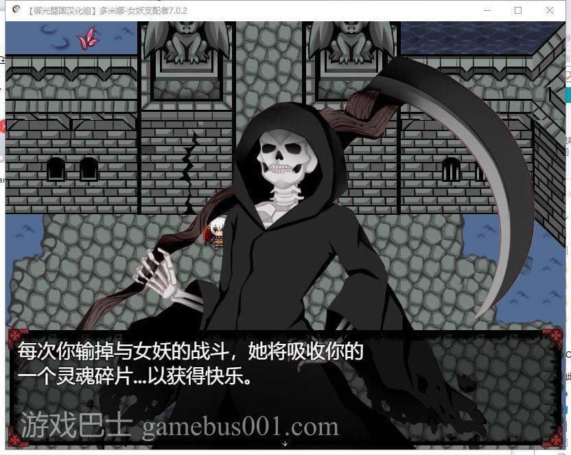 【RPG/汉化/战斗H】女妖支配者 V7.0 安卓+PC 精翻步兵版+CG【更新/1.4G】
