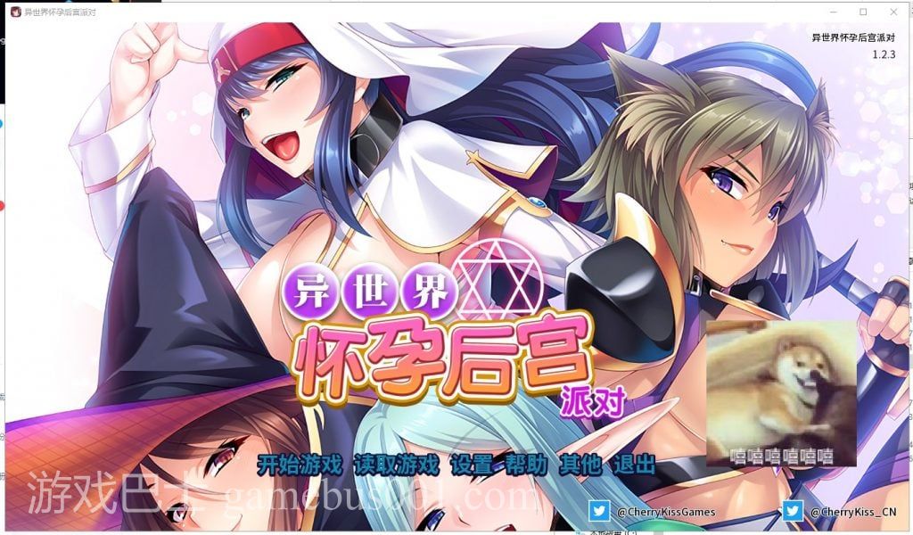 【拔作ADV/中文】[miel]异世界大肚后宫派对 STEAM官方中文版+存档【1.7G/新汉化/全CV】