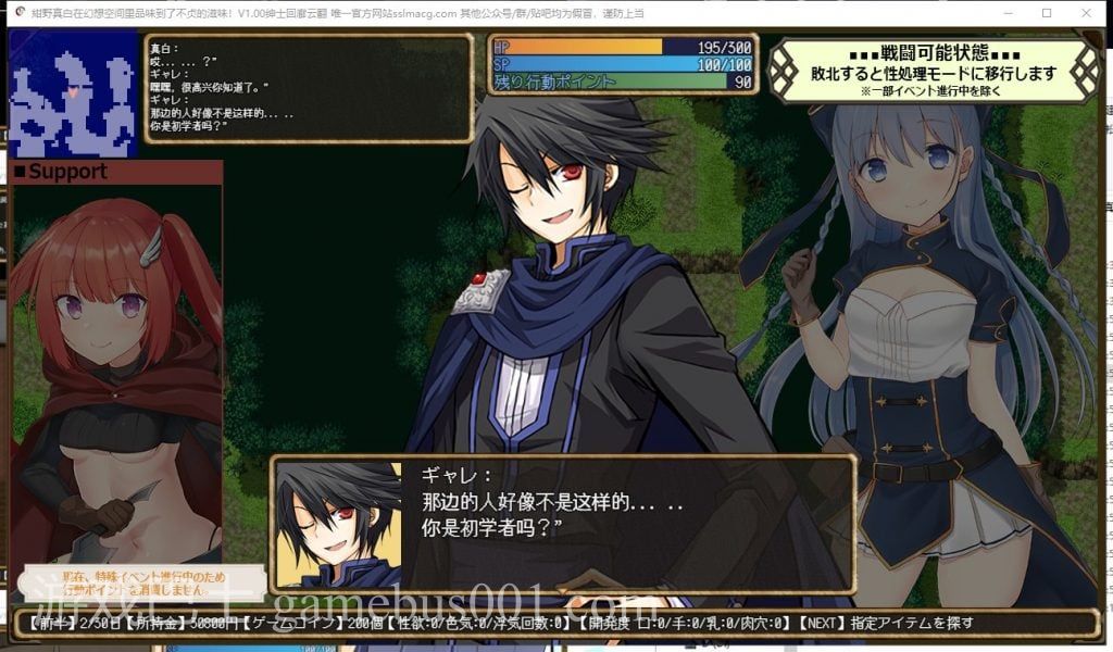 【RPG/汉化/NTR】紺野真白在幻想空间里品味到了不贞的滋味 机翻版【新汉化/950M】